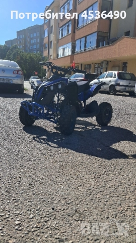продавам атв telstar 49 кубика син цвят