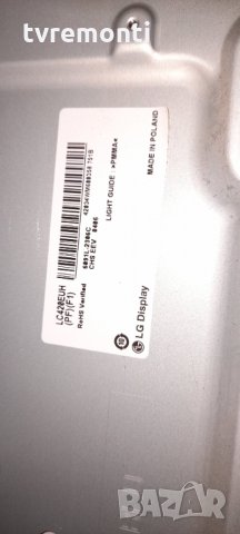 MAIN BOARD ,EAX64797003(1.2), снимка 7 - Части и Платки - 34037009