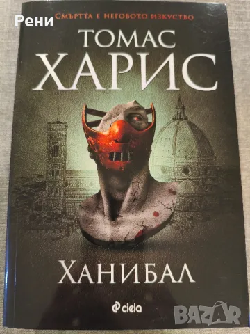 книги , снимка 1