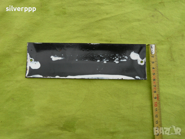  Стара емайлирана табела -16 , снимка 2 - Други ценни предмети - 44603049