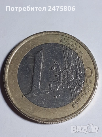 Монета - 1 евро -1999 г. С дефект., снимка 4 - Нумизматика и бонистика - 53684979