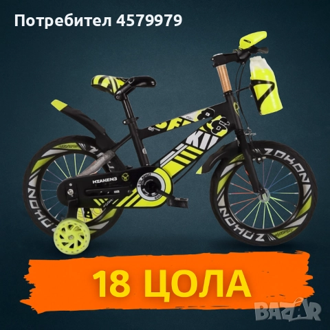 Детски велосипеди - Ярки цветове, безкрайни усмивки, снимка 10 - Велосипеди - 51679627