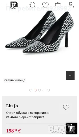 Обувки на висок ток LiuJo, снимка 12 - Дамски обувки на ток - 55848731