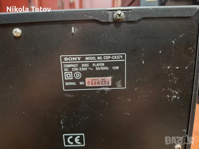 Продава се compact disk player Sony CDP-CX571. , снимка 7 - Ресийвъри, усилватели, смесителни пултове - 55945086
