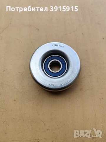 Паразитна ролка ремак за Honda jazz 