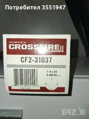 Продавам оптика, снимка 3 - Оборудване и аксесоари за оръжия - 52839750