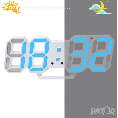 GH0719L Дигитален светещ LED часовник Аларма - Син
