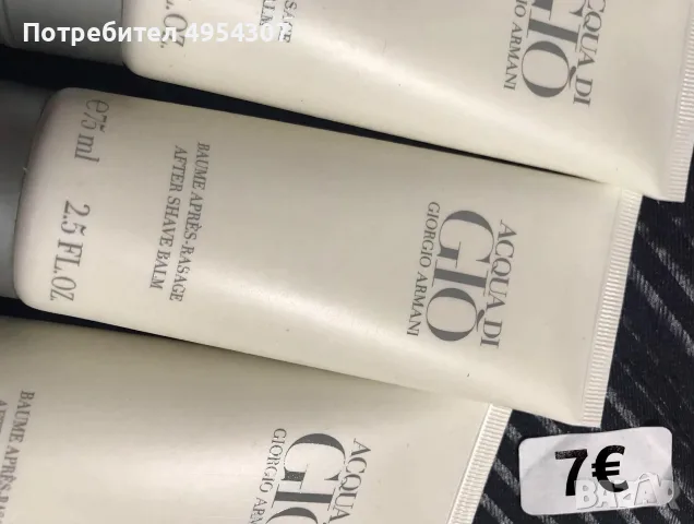 Маркова козметика Кико Милано, SEPHORA, YSL..., снимка 17 - Козметика за лице - 56154396