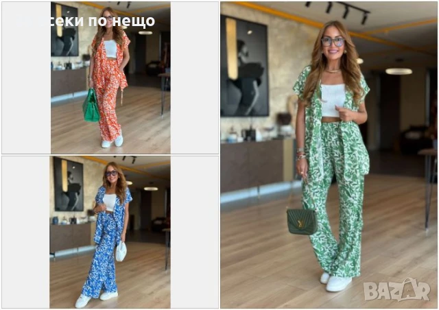 Дамски Комплект - 3 Налични Цвята Код A647