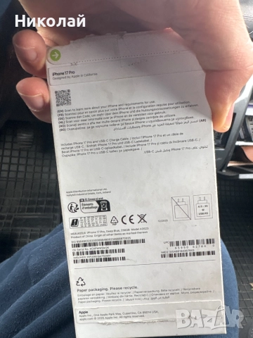 Продавам IPhone 17 pro 256 go нов, снимка 3 - Apple iPhone - 52919399