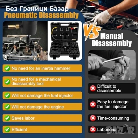  Нов Вибрационен пневмо инструмент за дюзи 5–8 bar + 22 адаптера Екстрактор, снимка 3 - Други инструменти - 53666390