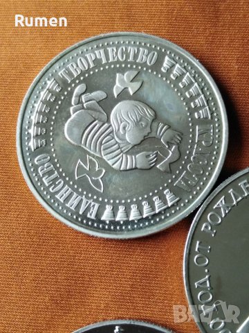 Лот петолевки никел , снимка 8 - Нумизматика и бонистика - 40007582