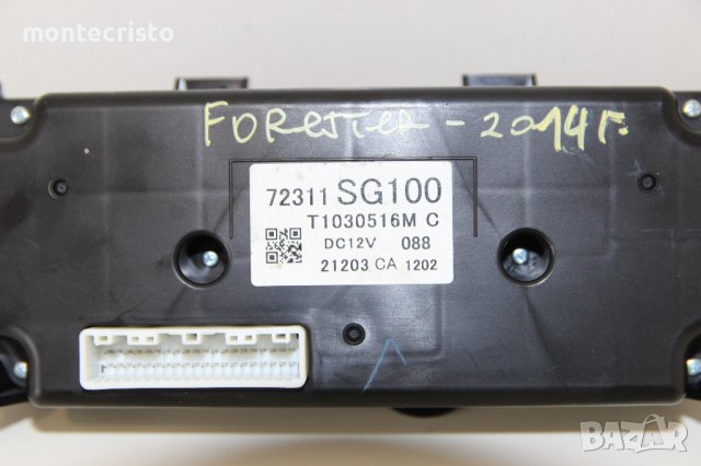 Управление климатроник Subaru Forester SJ (2013-2015г.) 72311SG100 / T1030516MC, снимка 5 - Части - 44302699