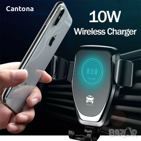 Стойка за кола с безжично зарядно, Fast Wireless Charger, снимка 4 - Зарядни за кола - 41444819