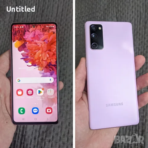Samsung s20 FE !