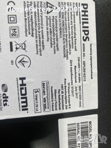 Main board 715G8709-MOE-B00-005N , снимка 2 - Части и Платки - 53809708