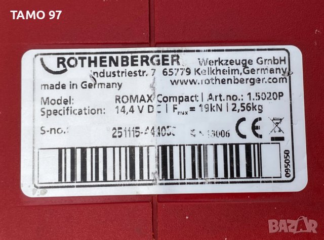 ROTHENBERGER Romax Compact - Акумулаторна преса за фитинги , снимка 5 - Други инструменти - 41542686