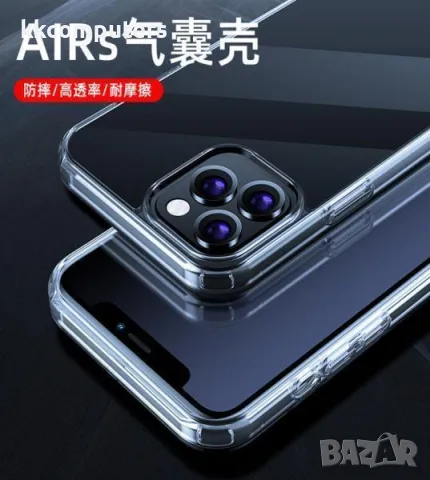 Калъф X-Level Space /Прозрачен/ за iPhone 16 6.1 Баркод : 3130760, снимка 2 - Калъфи, кейсове - 48143643