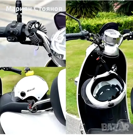 Ключалка за мото каска верига за заключване на мотор против кражба с парола, снимка 3 - Аксесоари и консумативи - 50151949