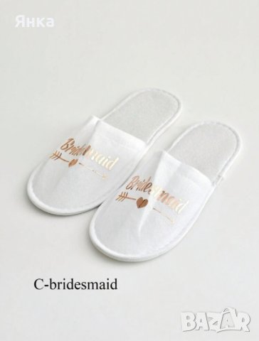 Чехли за шаферки с надпис Bridesmaid, снимка 2 - Сватбени аксесоари - 44156682