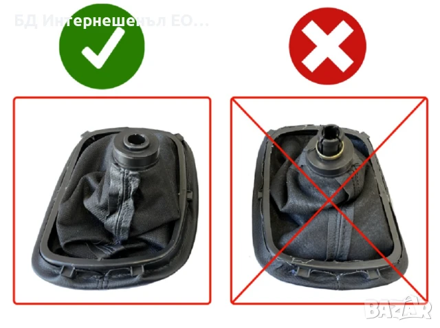 3B0711113J  Топка за скоростен лост и маншон, VW Passat B5 B5.5, 5 скорости, Бежов, снимка 3 - Части - 50991590