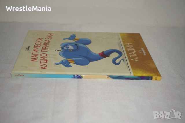 Книжка с Фигурка на Аладин от Поредицата на Магически Аудио Приказки на Disney, снимка 4 - Други - 52178467