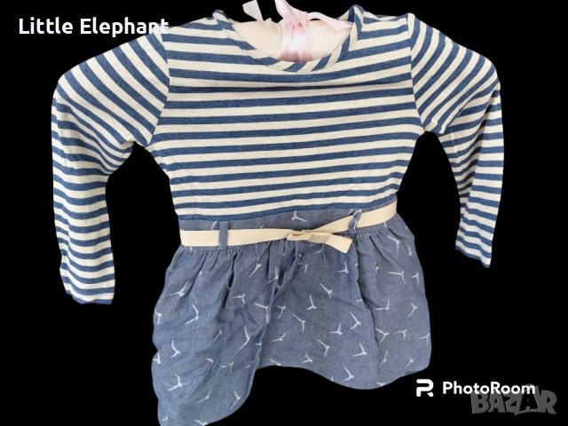 Рокличка за 12-18 мес мом с коланче,райе,Англия/нова