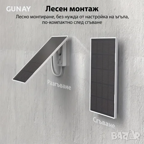 6W 5V Соларен панел с USB-C за охранителни камери, телефони и външни батерии + стойка, снимка 8 - Друга електроника - 56227641
