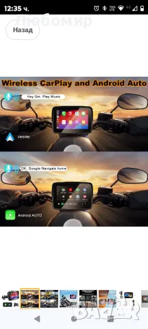 CarPlay и автомобил с Android за мотоциклет, GPS навигационен сензорен екран, 5

, снимка 4 - Други - 48688446