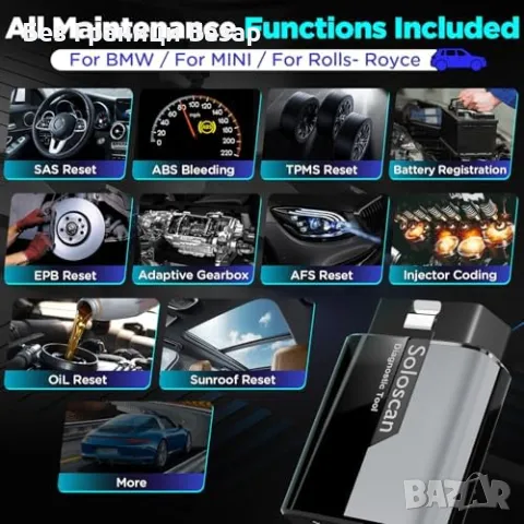 Нов Диагностичен скенер BMW MINI с 50+ ресет функции и активни тестове, снимка 4 - Друга електроника - 49591773