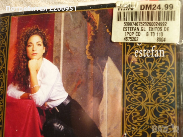 GLORIA ESTEFAN, снимка 2 - CD дискове - 36049705