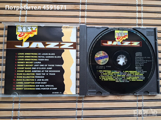 Best Of Jazz, снимка 2 - CD дискове - 53350132