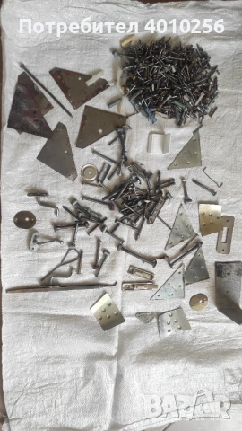 СУПЕР ЕВТИН ЛОТ ЗА ДОМАШНИ МАЙСТОРИ МЕТАЛНИ ЕЛЕМЕНТИ, снимка 6 - Други ремонти - 53808147