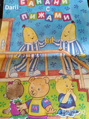 Фют. Бр. 3 (43) / 1996, снимка 2 - Списания и комикси - 42188444