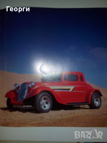 Книга автомобилна литература автомобили Bizarre Cars интересни модели от цял свят Osprey Publishing, снимка 3 - Енциклопедии, справочници - 39438295