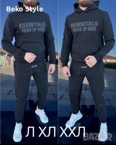 ОГРОМНА НАЛИЧНОСТ на памучни мъжки екипи, снимка 8 - Спортни дрехи, екипи - 52284037