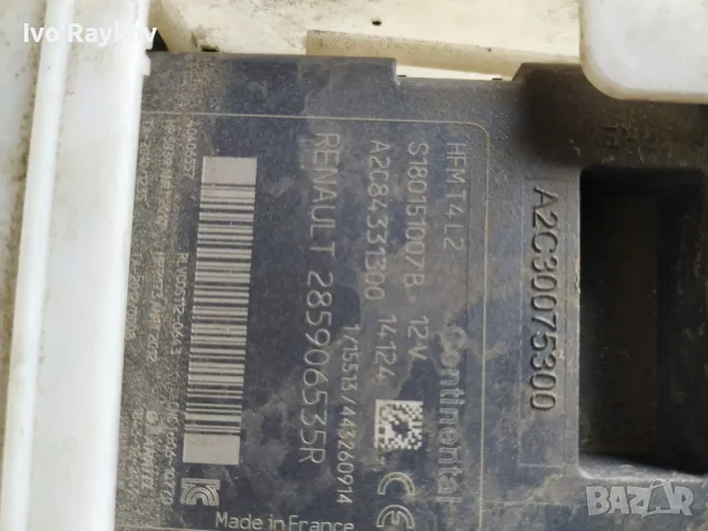 четец за карта, запалване от Renault Captur 1.5 DCI, 285906535R, снимка 3 - Части - 48493833