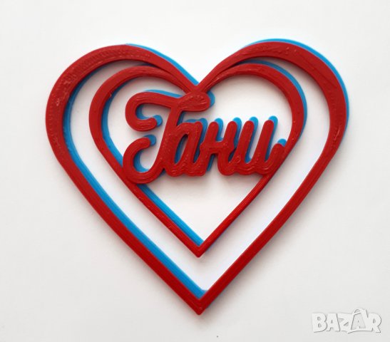 Книгоразделители сърце с надпис Тани - 2 броя, снимка 9 - Други - 41672185