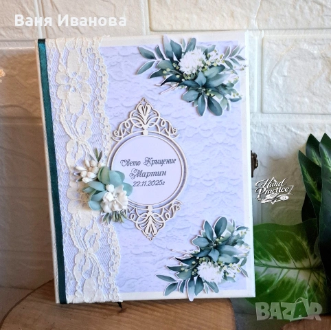 Дървена кутия с икона , снимка 13 - Икони - 46813161