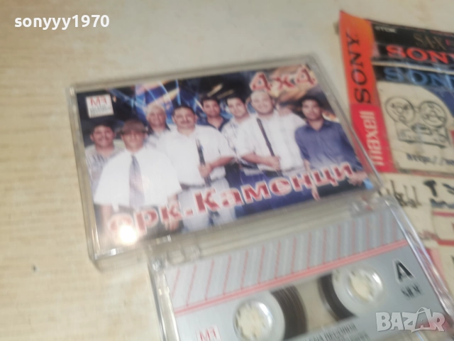 ОРК.КАМЕНЦИ 2812251019, снимка 5 - Аудио касети - 52917632