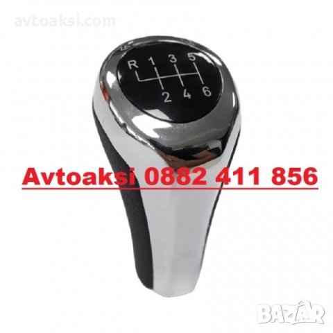 ТОПКА ЗА СК. ЛОСТ БМВ ЛУКС С 6 скорости