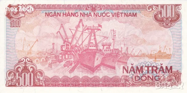 ⭐ Виетнам 1988 500 донг UNC нова ⭐, снимка 3 - Нумизматика и бонистика - 56282435