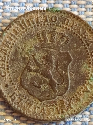 Рядка монета 2 1/2 стотинки 1888г. Княжество България уникат за КОЛЕКЦИОНЕРИ 53119, снимка 8 - Нумизматика и бонистика - 53664686