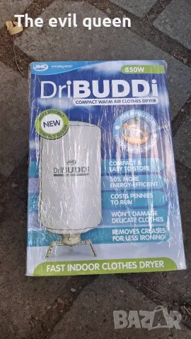 DriBuddi Compact - вертикална електрическа сушилня за дрехи 
