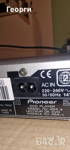 DVD pioneer DV454 S , снимка 4 - Плейъри, домашно кино, прожектори - 48948194