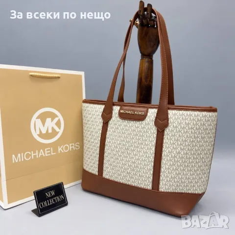 Michael Kors Дамска Чанта - Различни Цветове Код SK2227, снимка 11 - Чанти - 56247773