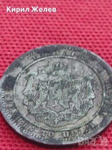 Сребърна монета 2 лева 1882г. КНЯЖЕСТВО БЪЛГАРИЯ ЗА КОЛЕКЦИЯ 28439, снимка 12 - Нумизматика и бонистика - 41516641