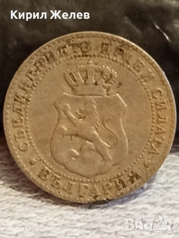 Монета 10 стотинки 1888г. Княжество България рядка за КОЛЕКЦИЯ ДЕКОРАЦИЯ 28511, снимка 8 - Нумизматика и бонистика - 52390836