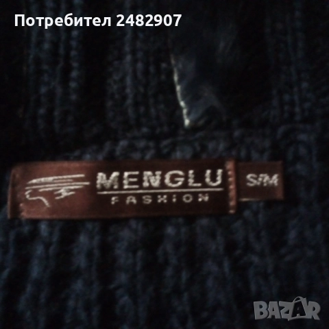 Ефектна дамска жилетка , снимка 18 - Жилетки - 52015730