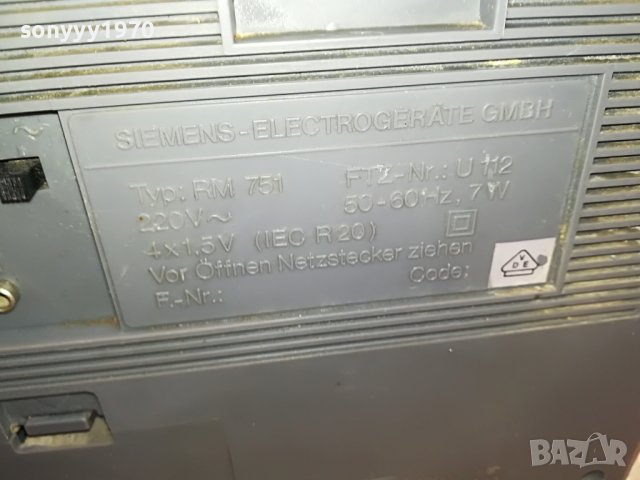 SIEMENS RADIO 1502232044, снимка 8 - Радиокасетофони, транзистори - 39688177